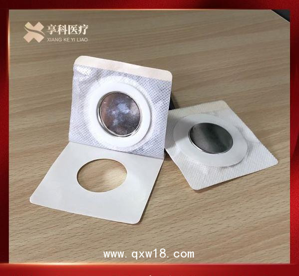 多功能理療電極（磁碗）