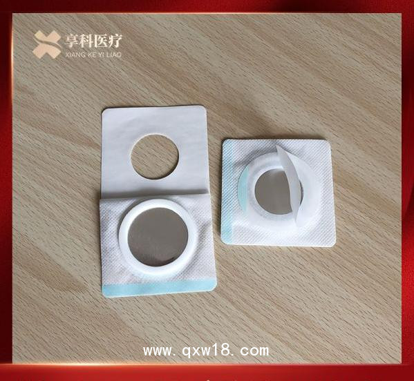 多功能理療電極（平碗）