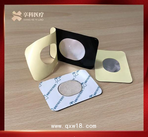 多功能理療電極（雙面）