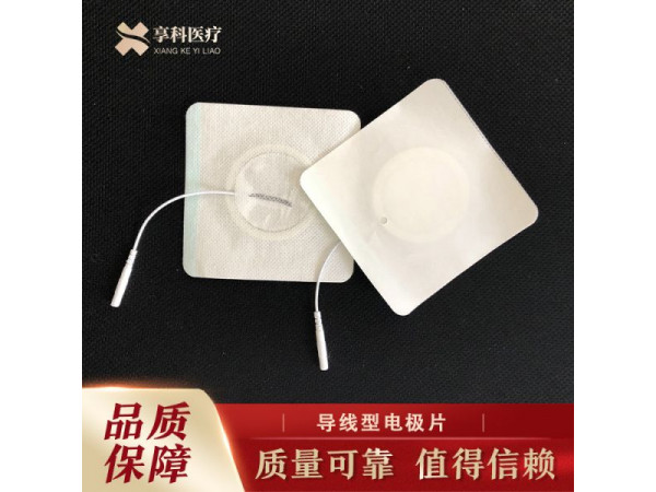 穴位理療敷貼（導(dǎo)線）