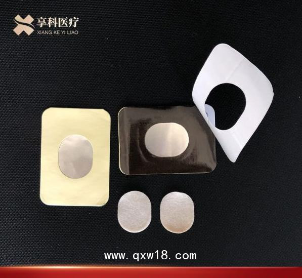 穴位理療敷貼（雙面）