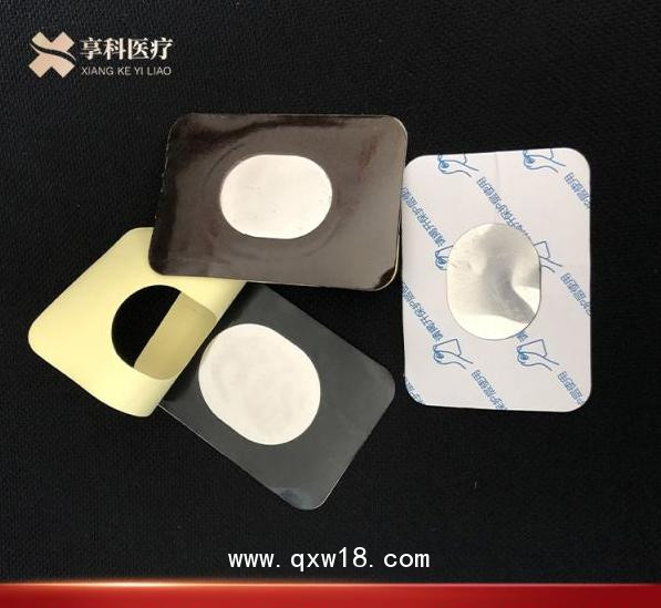 穴位理療敷貼（雙面）