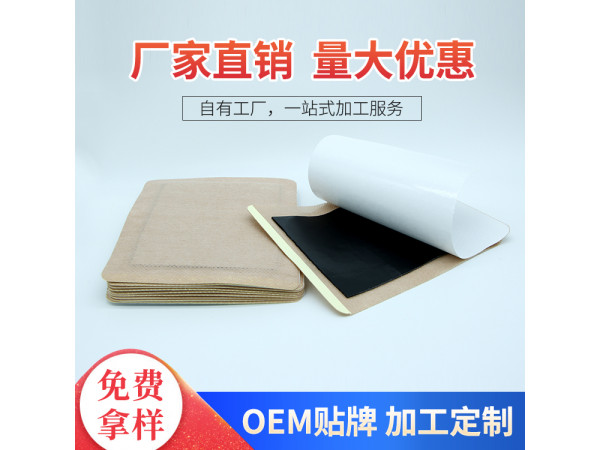 膏藥生產(chǎn)加工廠家 膏藥代加工傳統(tǒng)手工黑膏藥