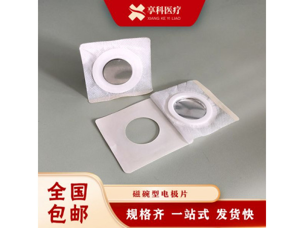 溫?zé)嵬富懑熧N（磁碗）