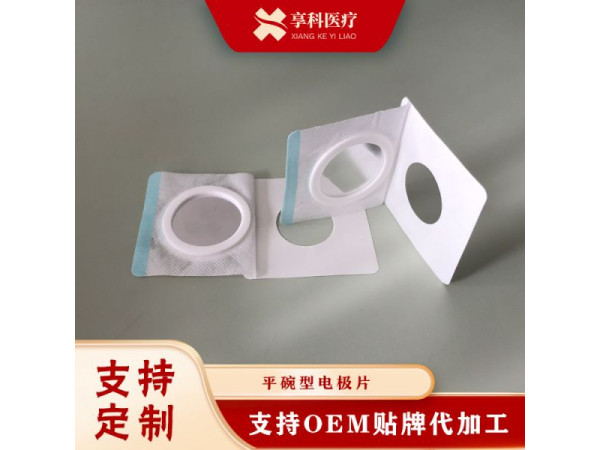 溫?zé)嵬富懑熧N（平碗）