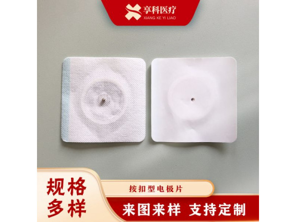 溫?zé)嵬富懑熧N（按扣）