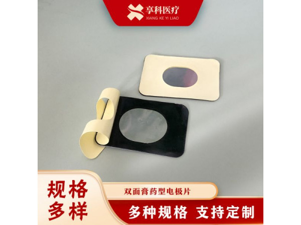 溫?zé)嵬富懑熧N（雙面）