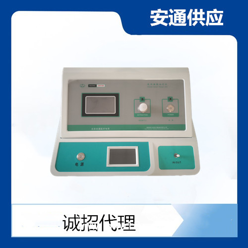 高壓臭氧大自血治療  安通臭氧治療儀