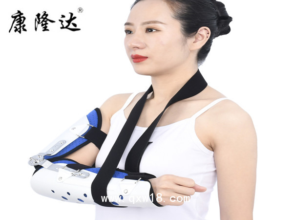 康隆達(dá)肘關(guān)節(jié)固定支具 前臂吊帶支架
