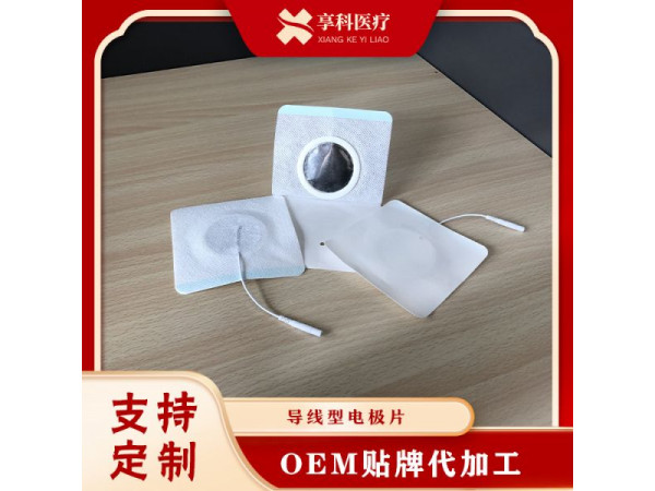 醫(yī)用透藥理療電極（導(dǎo)線）