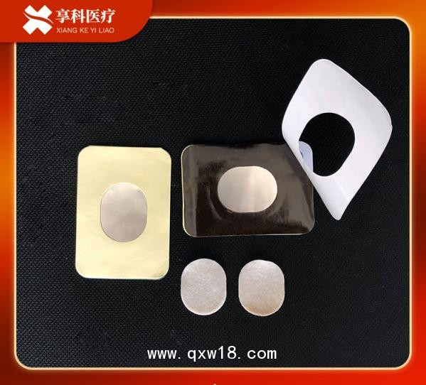 一次性醫(yī)用理療貼（雙面）