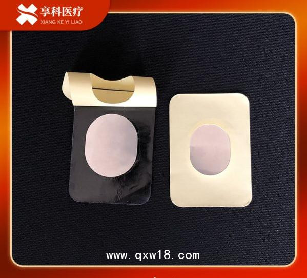 一次性醫(yī)用理療貼（雙面）