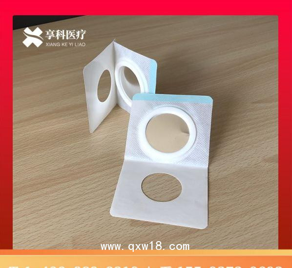 自粘性無(wú)紡布理療貼（平碗）