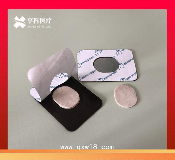 自粘性無紡布理療貼（雙面）