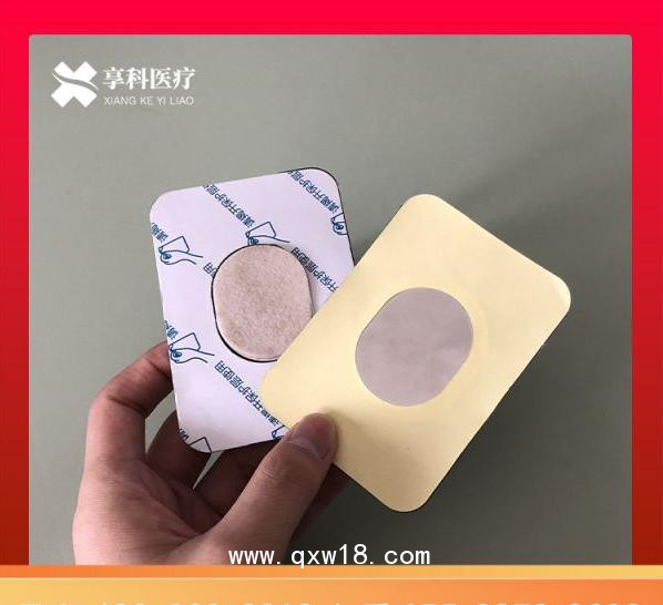 自粘性無紡布理療貼（雙面）