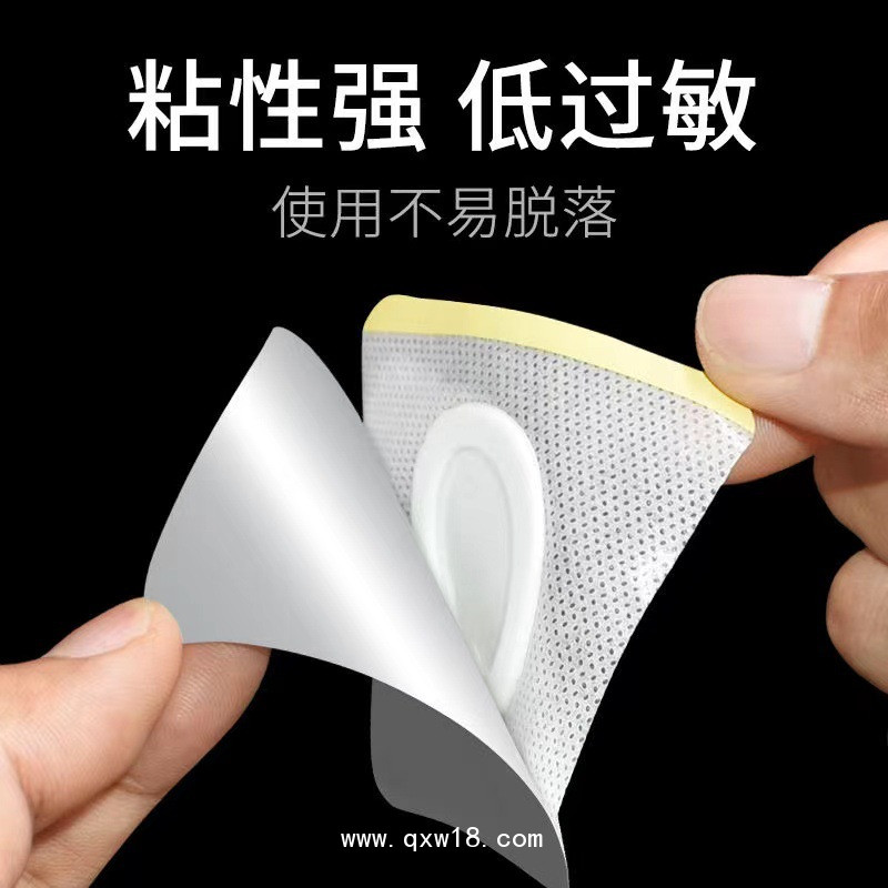 空貼定制加工廠家 無紡布水刺布三伏貼