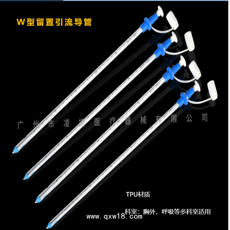 負(fù)壓引流球 負(fù)壓引流器