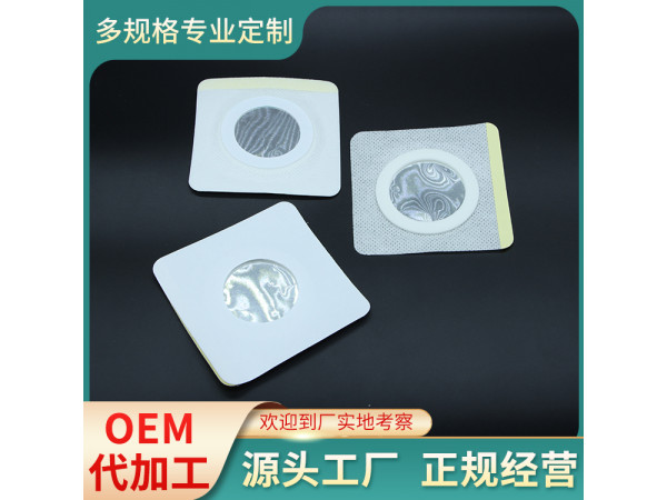醫(yī)用電極貼片/圓形醫(yī)用導(dǎo)電貼片/鋁箔片電極貼