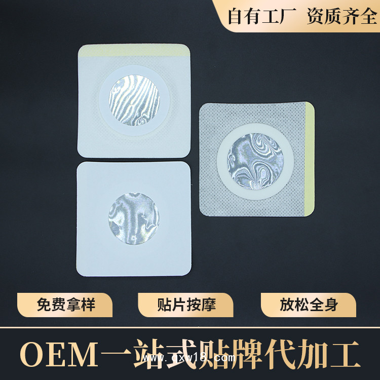 醫(yī)用電極貼片/圓形醫(yī)用導電貼片/鋁箔片電極貼