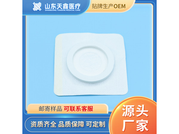 無紡布基材空貼 三伏貼膏藥貼廠家