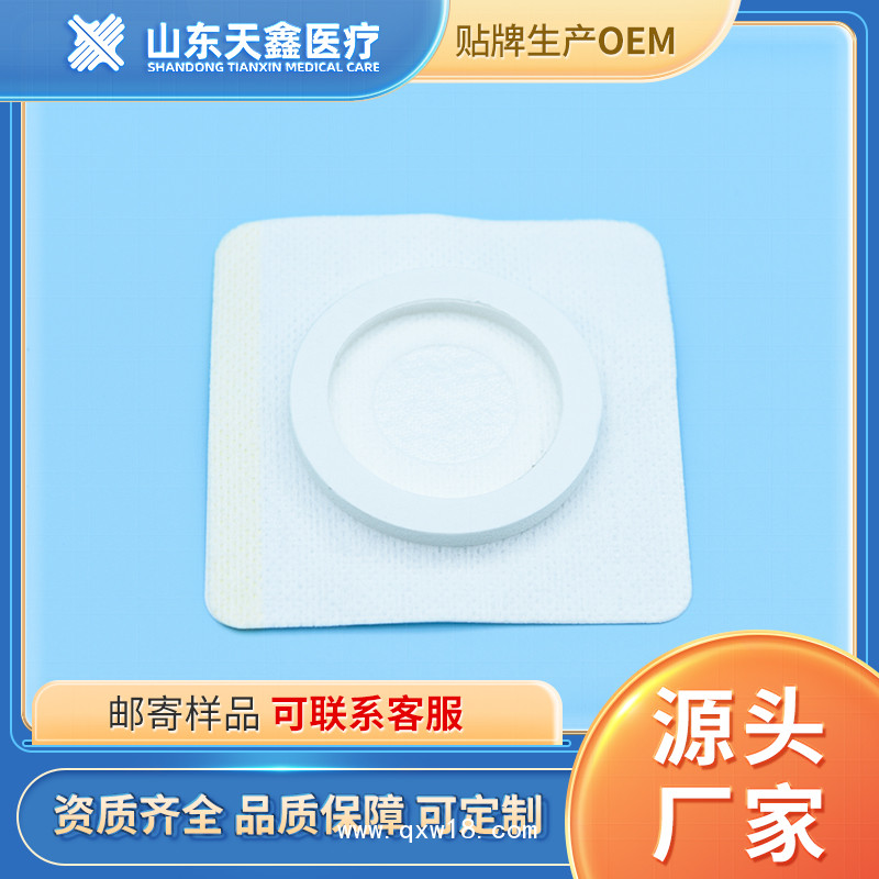 供應(yīng)無紡布基材三伏貼 三伏貼生產(chǎn)廠家