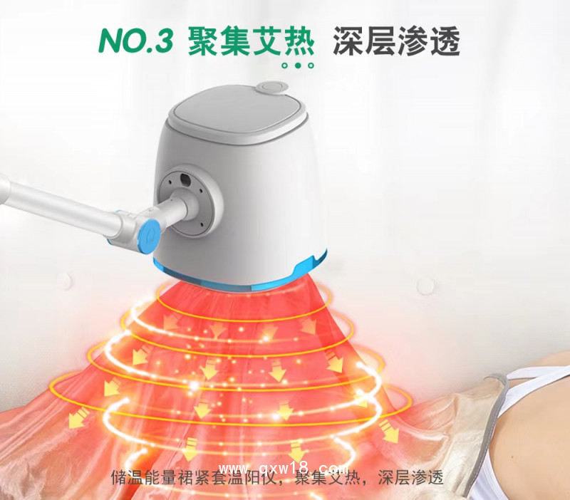 艾灸治療儀LY-AJ07多功能無煙艾灸儀凌遠(yuǎn)