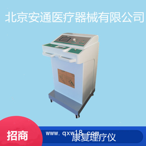 國產(chǎn)臭氧治療儀