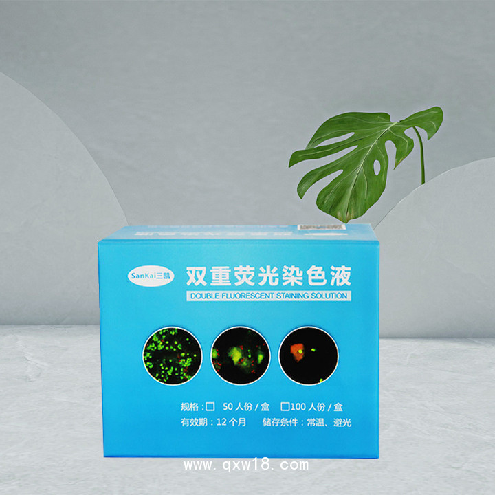 三凱婦科雙重?zé)晒馊旧?配合顯微鏡 現(xiàn)貨