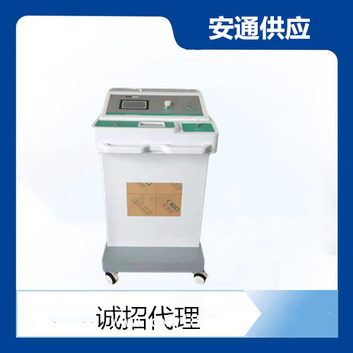 安通臭氧治療儀
