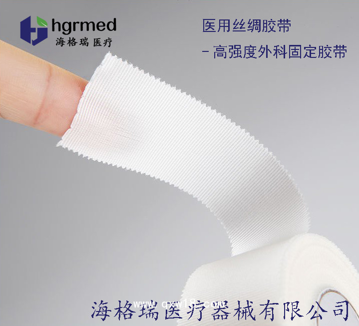 醫(yī)用壓敏膠帶