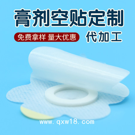 無紡布空白貼 兒童肚臍貼貼 膏藥布生產(chǎn)廠家