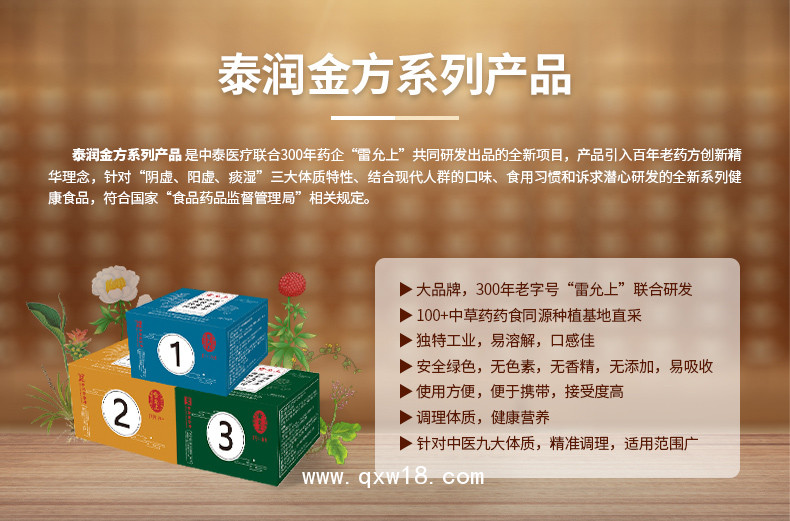 中泰智慧云柜  泰潤(rùn)金方