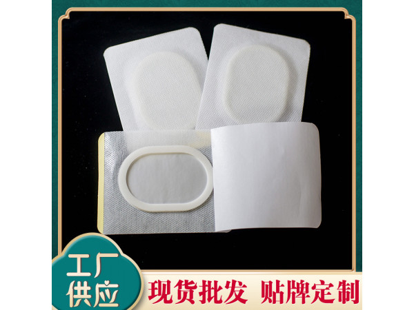 三伏貼 排濕驅(qū)寒氣固元?dú)?三伏貼oem貼牌加工