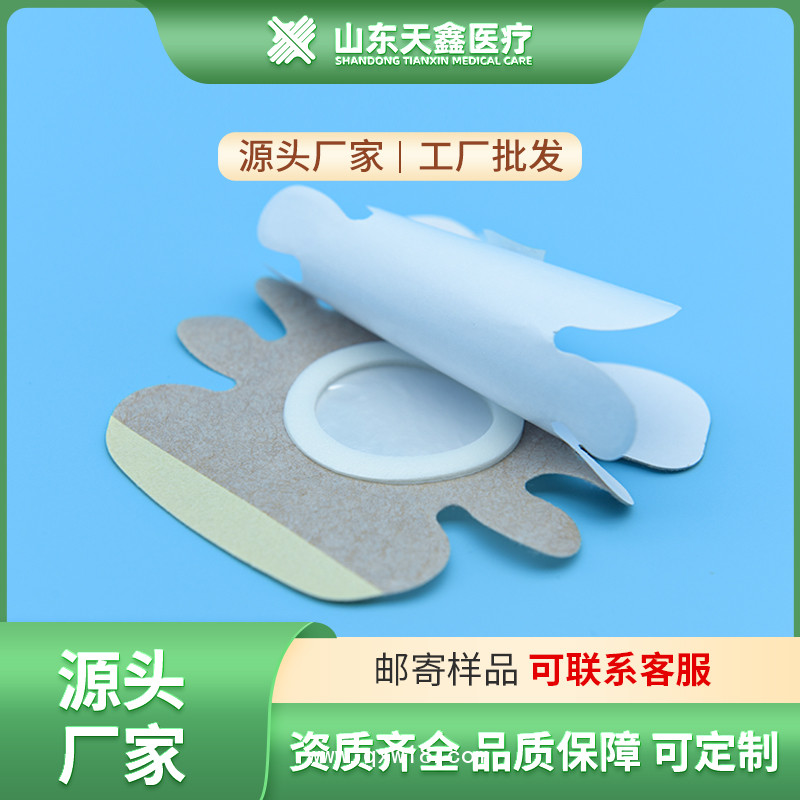 膏藥布空貼 無(wú)紡布穴位貼空白貼 多種規(guī)格 可定制