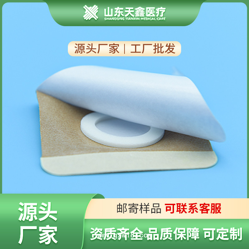 膏藥布空貼 無(wú)紡布穴位貼空白貼 多種規(guī)格 可定制