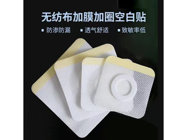 無紡布三伏貼空貼 膏劑醫(yī)用布貼定制加工廠家