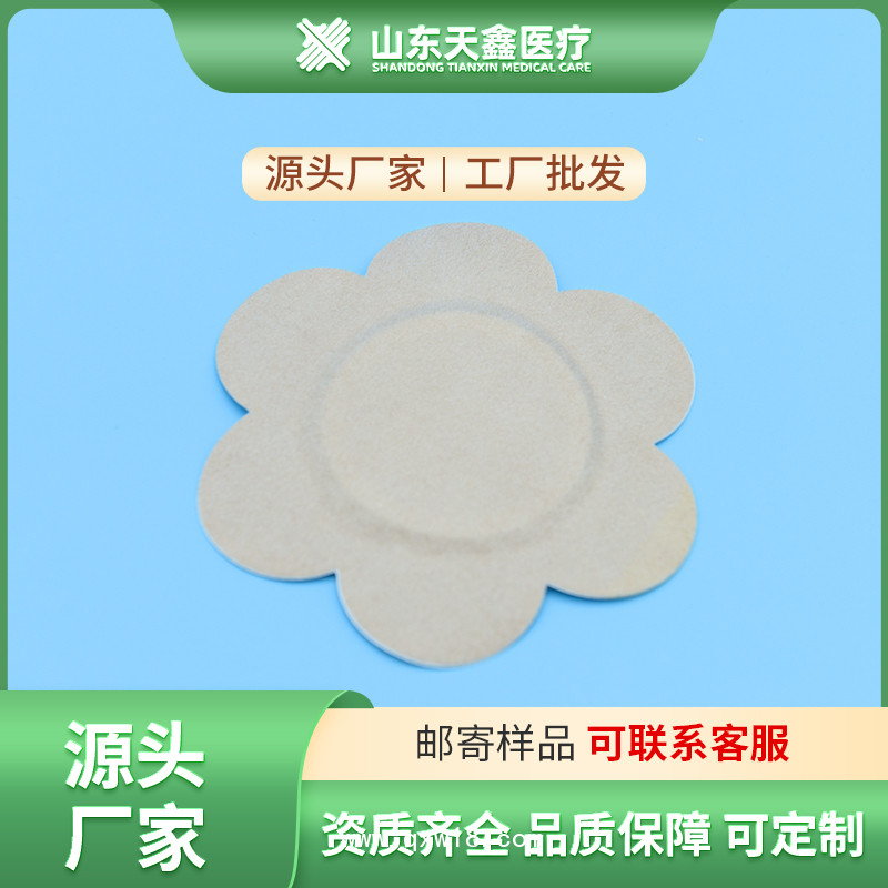 空貼裸貼 膚色水刺布空貼生產(chǎn)廠家 加工定制