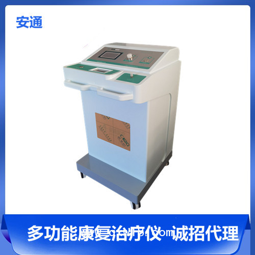 臭氧治療儀丨皮膚病，褥瘡輔助治療設備