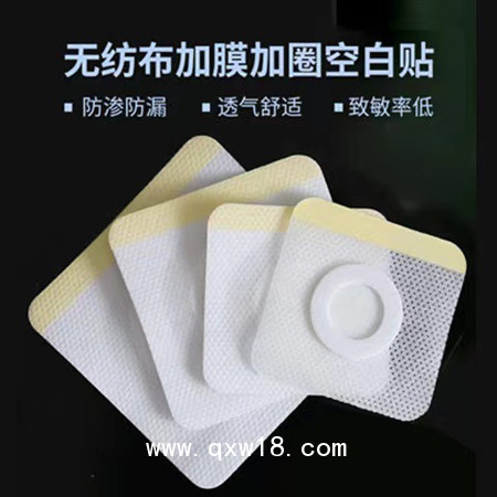 7*7無紡布裸貼空貼底布 加膜加圈加工定制