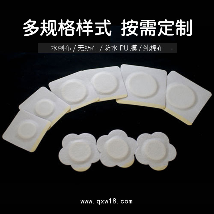 7*7無紡布裸貼空貼底布 加膜加圈加工定制