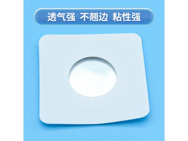 廠家供應(yīng) 三伏貼空貼穴位肚臍貼代加工定制
