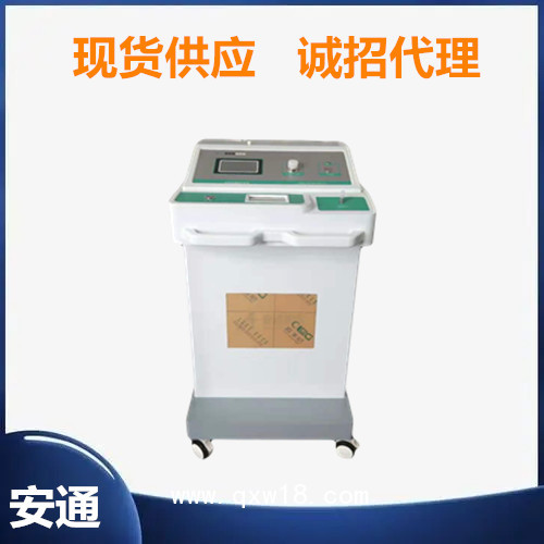 安通臭氧治療儀招商進行中，歡迎代理實地考察