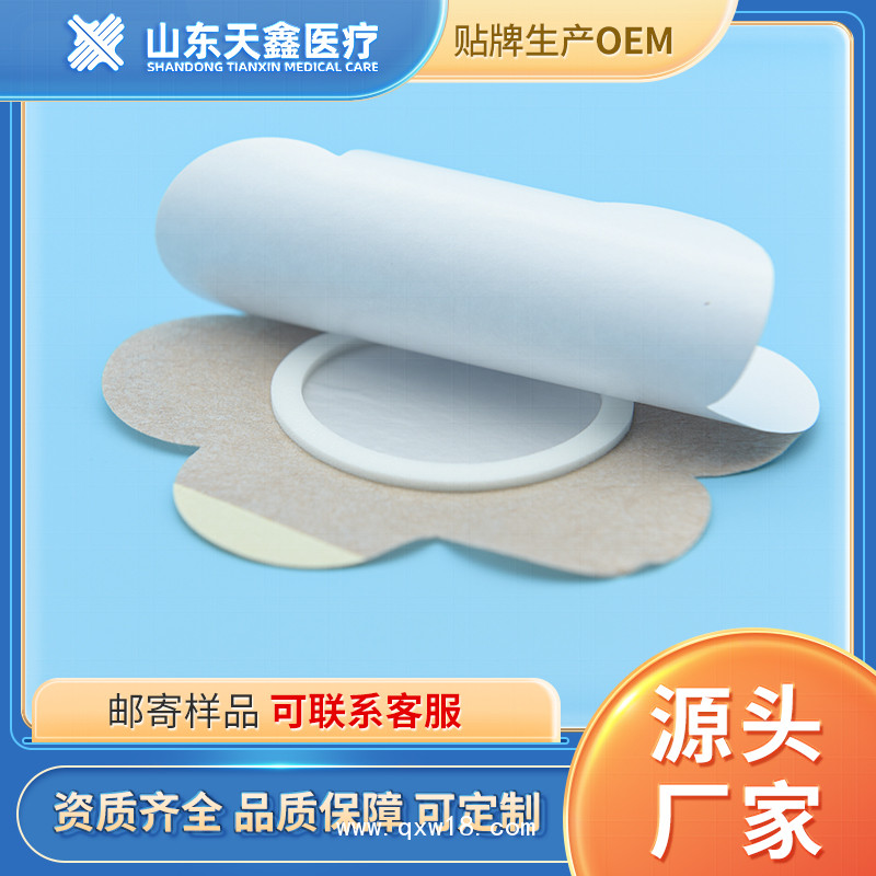 夏季三伏貼 不加藥空貼生產(chǎn)加工定制廠家