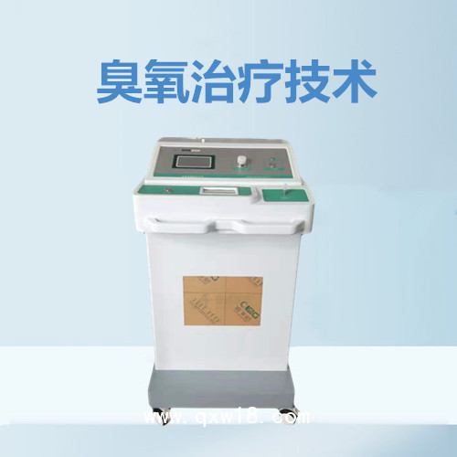 安通臭氧治療儀招商，多功能醫(yī)用治療儀