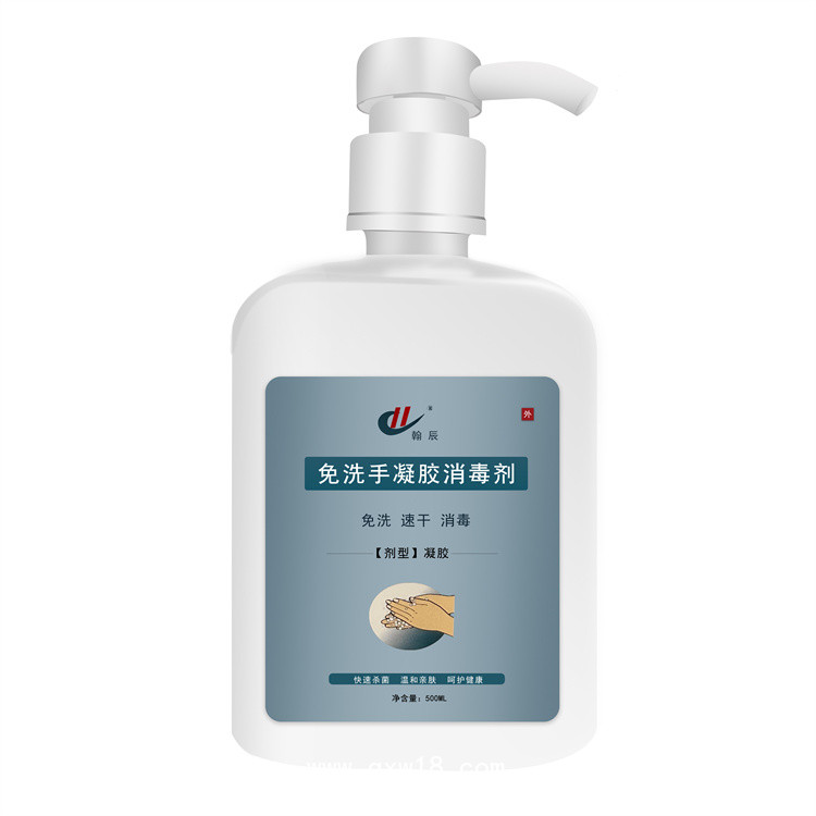 廠家現(xiàn)貨免洗手消毒凝膠500ml 便攜式乙醇消毒殺菌免洗凝膠