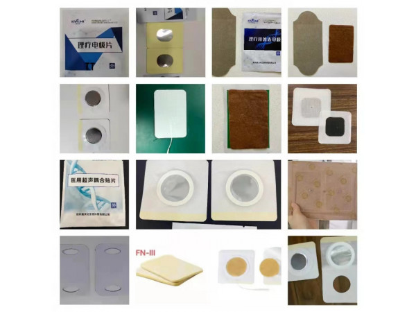 理療電極片 耗材--廠(chǎng)家直供