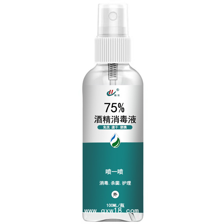 噴霧消毒液100ml乙醇消毒噴劑 家用便攜消毒液藥店