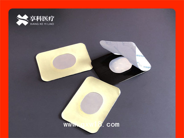 無(wú)紡布理療電極片（雙面膏藥）