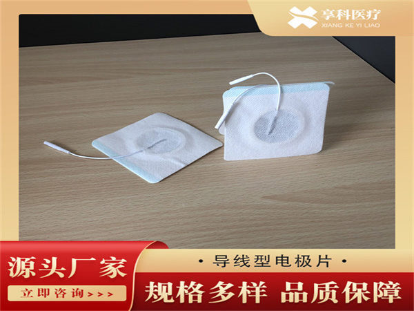 無紡布理療電極片（導(dǎo)線）