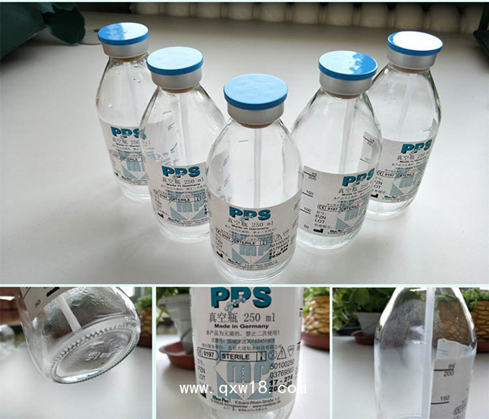 臭氧大自血治療PPS真空瓶還是臭氧血袋